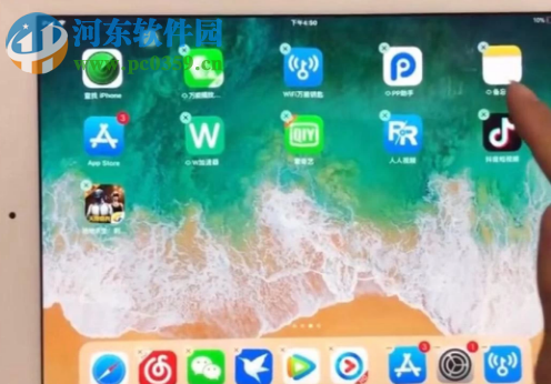 iPad儲存空間不足怎么辦 如何刪除已安裝的應用