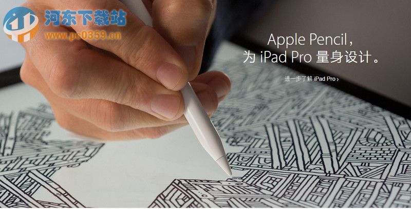 蘋果鉛筆是什么？Apple Penci多少錢？