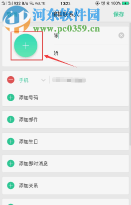 安卓手機如何自定義設置通話背景