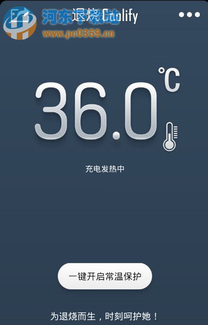 安卓手機發熱的根本原因以及解決方法