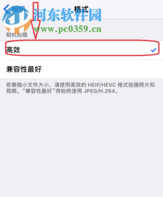 蘋果手機攝像頭拍照模糊怎么解決