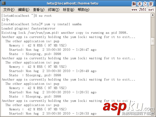 Samba,文件服務器,CentOS