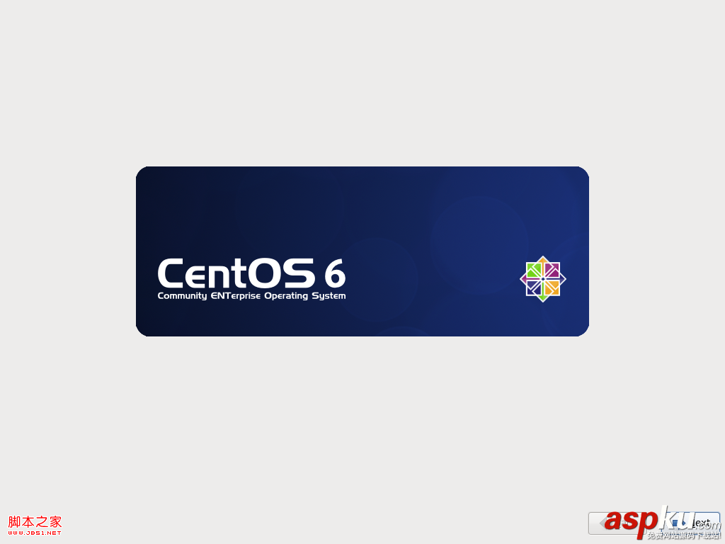 CentOS,企業(yè)級