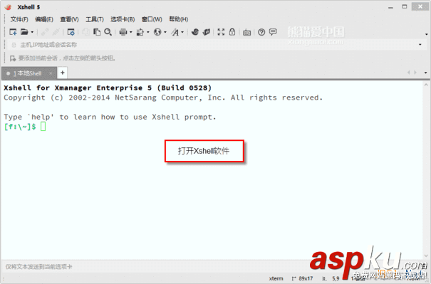使用Xshell連接Centos 6.6服務器操作圖文教程 Xshell,連接,Centos,6.6,服務器