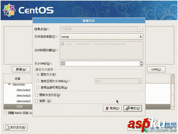 centos,硬盤分區