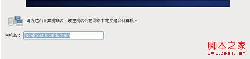 U盤,Centos6.4