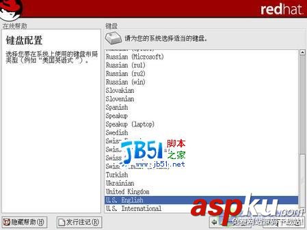 RedHat9詳細(xì)安裝圖解 RedHat