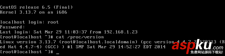 CentOS,內(nèi)核