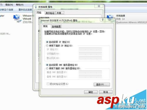 CentOS,VMware,虛擬機(jī)