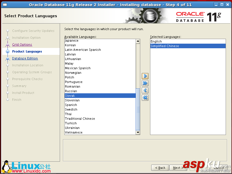 RedHat Linux5.5下Oracle 11g安裝圖解教程 RedHat,Linux,Oracle