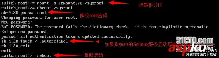 密碼破解,Centos