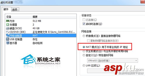 VMware,CentOS6.5,網(wǎng)絡(luò)連接