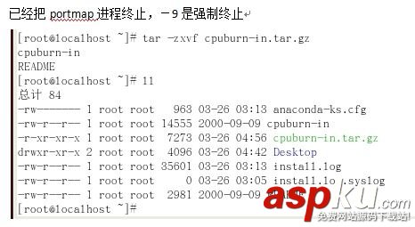 CentOS,進(jìn)程,計劃任務(wù)管理
