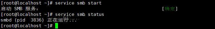 centos,samba,服務