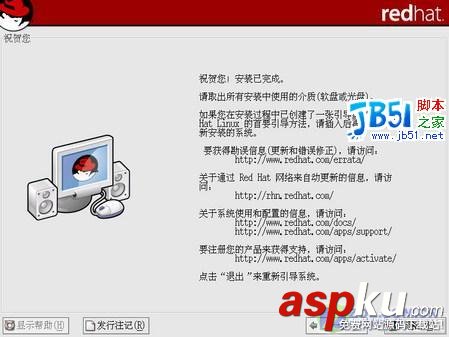 RedHat9詳細(xì)安裝圖解 RedHat