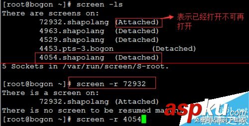 CentOS 7系統遠程會話管理工具screen怎么安裝使用? centos,screen,安裝遠程安裝centos