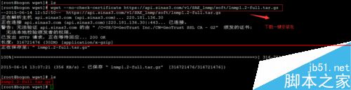 CentOS 7系統遠程會話管理工具screen怎么安裝使用? centos,screen,安裝遠程安裝centos
