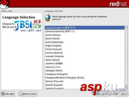 RedHat9詳細(xì)安裝圖解 RedHat
