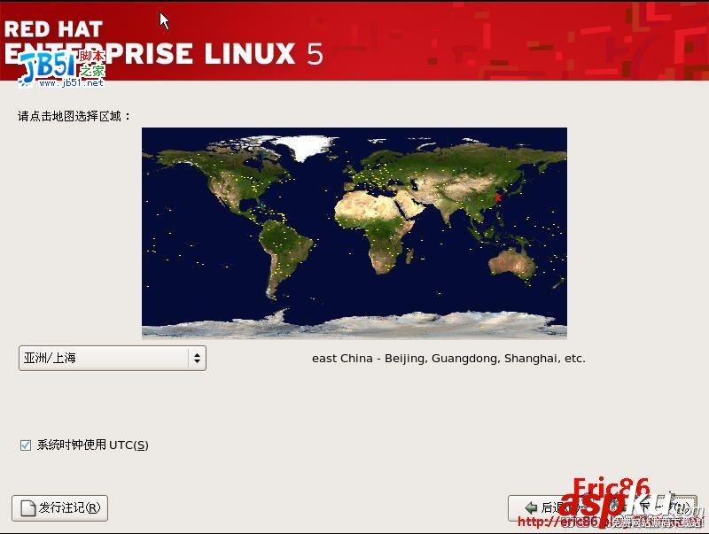 REDHAT企業版LINUX5.0安裝過程圖解教程 REDHAT,LINUX5.0