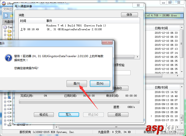 CentOS7下載,CentOS7制作U盤系統,U盤,CentOS7系統
