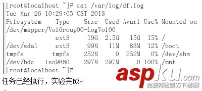 CentOS,進(jìn)程,計劃任務(wù)管理