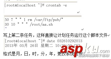 CentOS,進(jìn)程,計劃任務(wù)管理