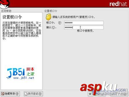 RedHat9詳細(xì)安裝圖解 RedHat