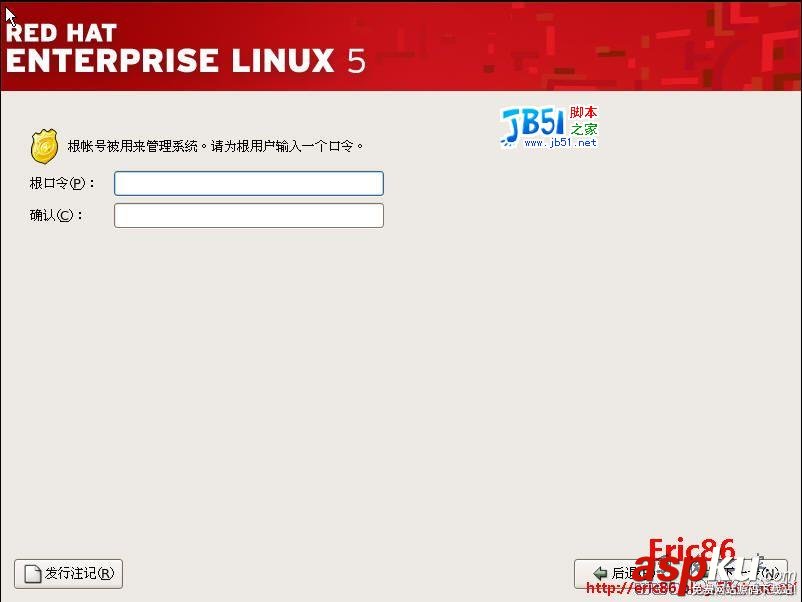 REDHAT企業版LINUX5.0安裝過程圖解教程 REDHAT,LINUX5.0