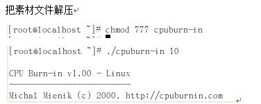 CentOS,進(jìn)程,計劃任務(wù)管理