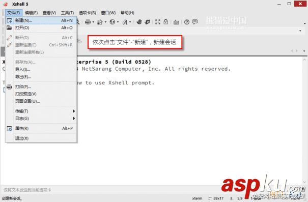 使用Xshell連接Centos 6.6服務器操作圖文教程 Xshell,連接,Centos,6.6,服務器