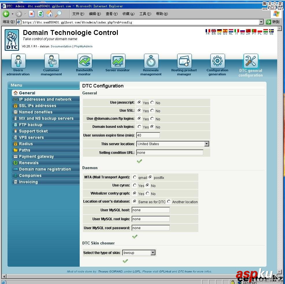 CentOS中安裝商業(yè)主機控制面板DTC(Domain Technologie Control) CentOS,DTC