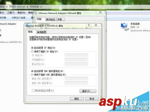 CentOS,VMware,虛擬機(jī)