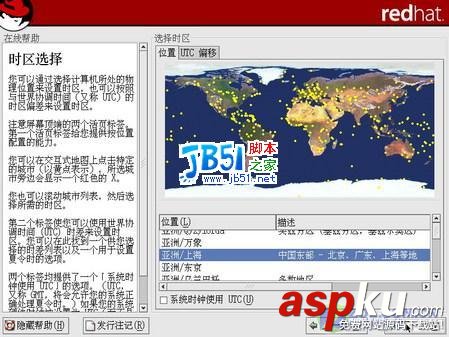 RedHat9詳細(xì)安裝圖解 RedHat