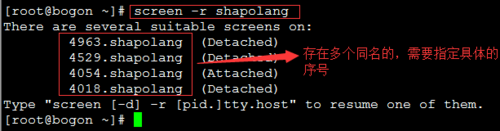 CentOS 7系統遠程會話管理工具screen怎么安裝使用? centos,screen,安裝遠程安裝centos