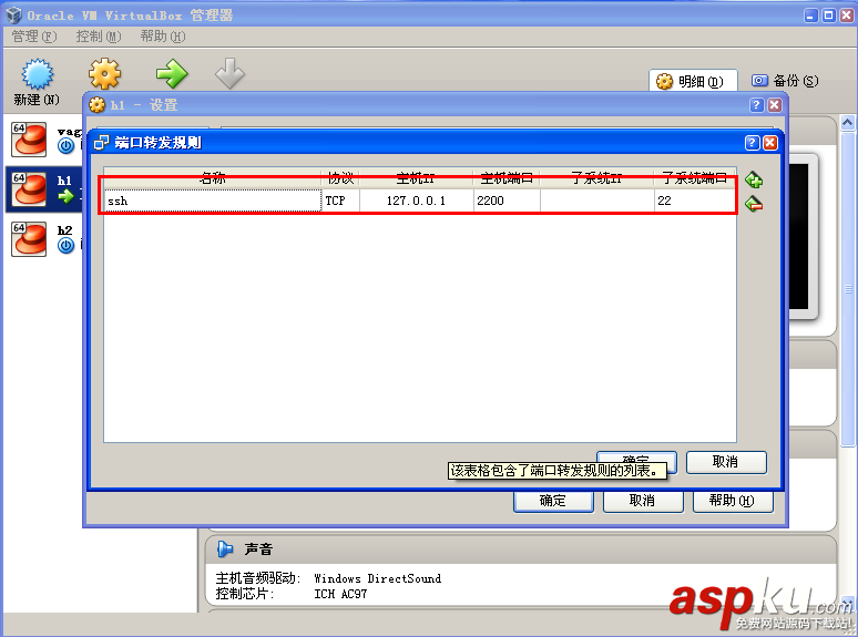 自動(dòng)獲取IP