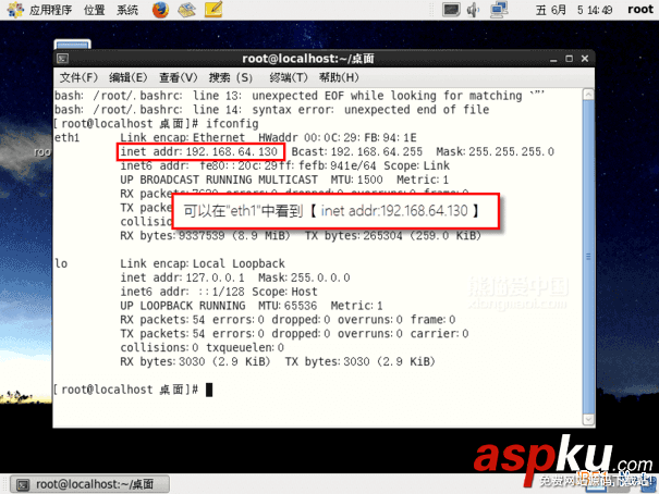 使用Xshell連接Centos 6.6服務器操作圖文教程 Xshell,連接,Centos,6.6,服務器