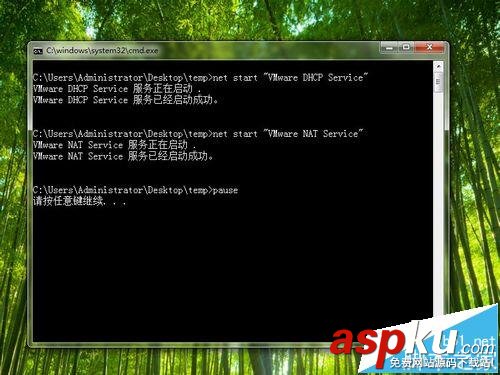 CentOS,VMware,虛擬機(jī)