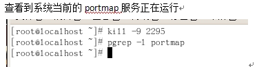 CentOS,進(jìn)程,計劃任務(wù)管理