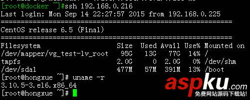 centos Docker安裝前升級內核3.10的方法 centos,Docker,升級內核