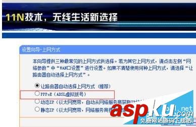 win8,無線路由器