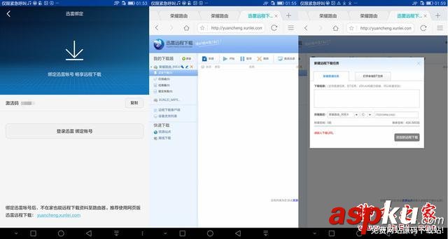 雙核wifi智能加速 小白盒 榮耀路由詳細體驗 榮耀路由,wifi