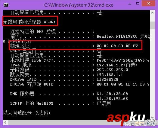 TP-Link路由器無線WiFi防蹭網設置圖文教程 TP-Link,路由器,WiFi,防蹭網