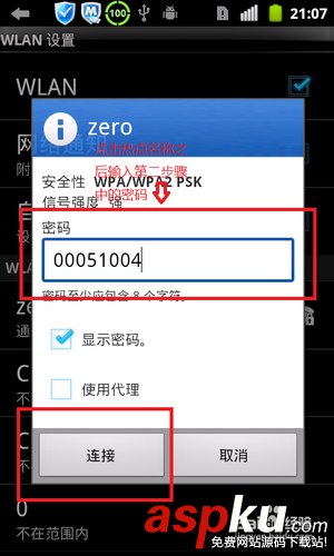 電腦,無線路由器
