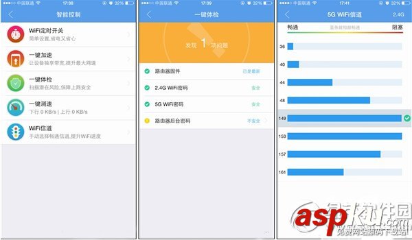 號(hào)稱別墅級(jí)穿墻王的極路由3安裝設(shè)置示意圖 穿墻王,極路由3,極路由3安裝