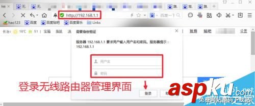 無線路由器,信道,網速