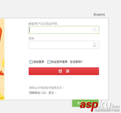優酷路由寶哪里買?怎么預約購買? 優酷路由寶
