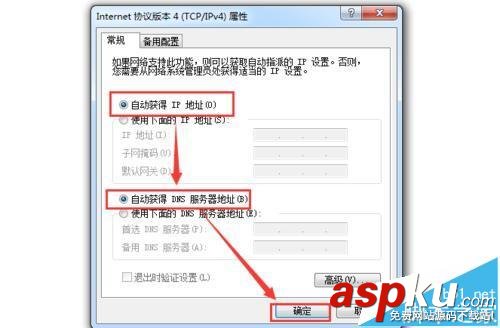 路由器TL-WR842N該怎么設置連網? 路由器,TL-WR842N,連網