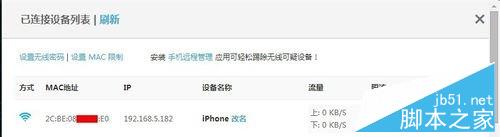 極路由 (hiwifi HC5661)設置無線網絡詳細介紹(圖文教程) 極路由,hiwifi,HC5661,設置無線網絡
