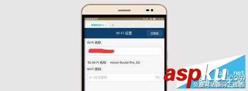 華為榮耀,路由器