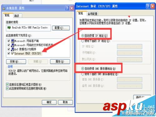 路由器wan端口網關未連接電腦無法上網該怎么辦? 路由器,wan端口,無法上網